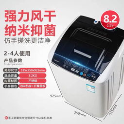 长虹洗衣机深度测评 热烘干+大容量波轮，家庭洗涤新选择